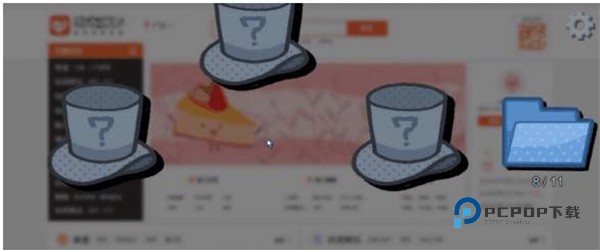 第一章怎么过配图3