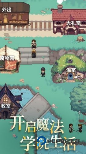 代号河岸街手游最新版