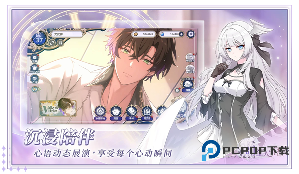 时空心语官服最新版 v1.0.0安卓版