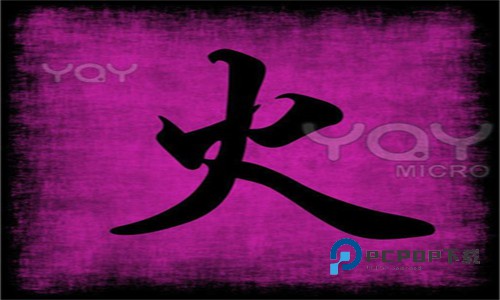 火星文转换器安卓版