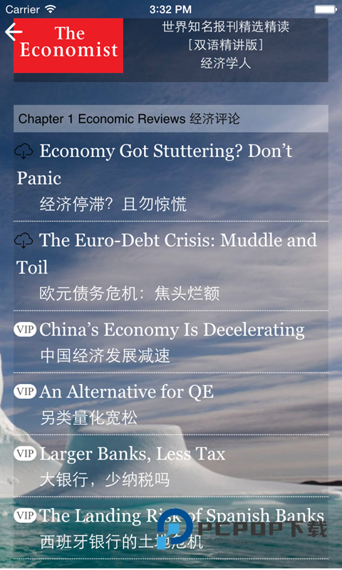 从零开始学英语