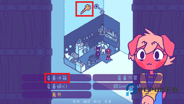 完美末日2永恒炼狱