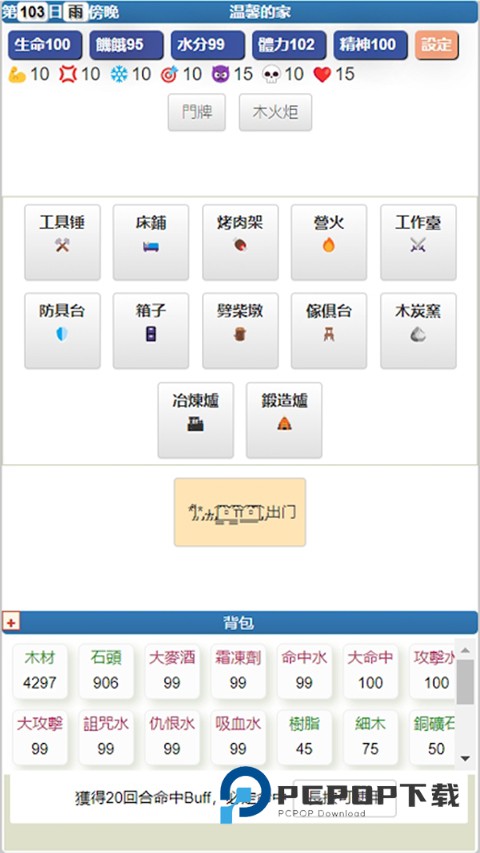 饥饿的英灵殿手机版 v3.2.13安卓版