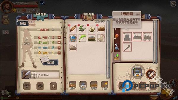 归家异途完整版