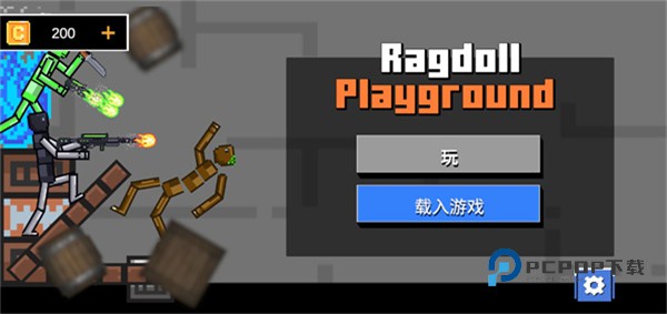 玩偶游乐场正版 v7.1安卓版