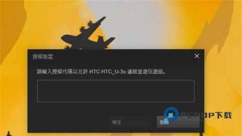 steamlink平板版 v1.0.02026新版