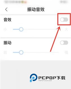 有声输入法 第2张图