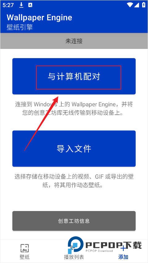 麻匪壁纸引擎库
