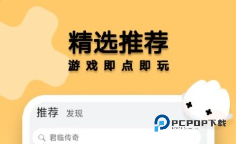 花瓣轻游 第1张图