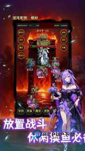 混沌军团模拟手游下载