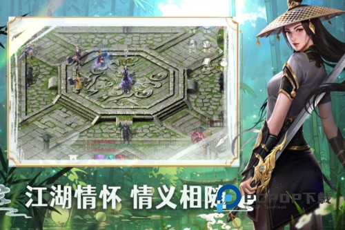 墨武侠手游最新版