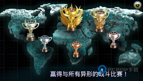 变异体战争2手游最新版