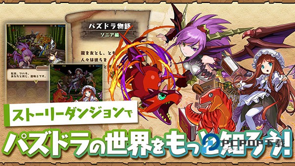 智龙迷城游戏 v23.1.1安卓版