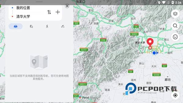 华为地图导航最新版