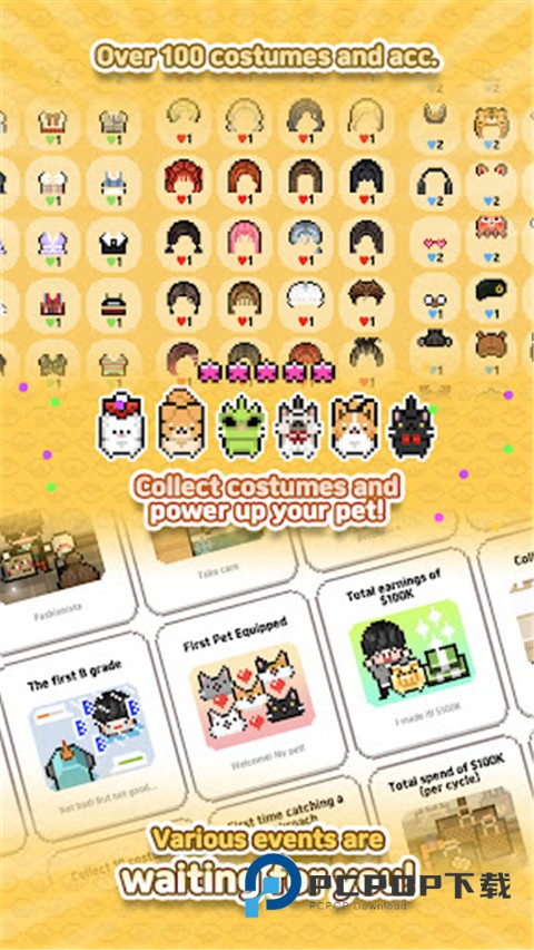 独自生活3官方正版 v1.0.146安卓版