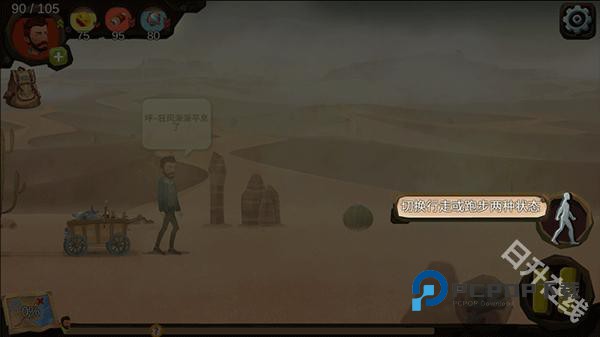 归家异途完整版