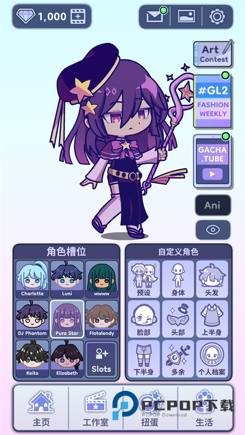 加查人生2官方正版2026最新版本 v0.96安卓版