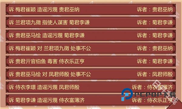 女帝的日常美化版