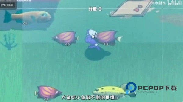 狂扁小朋友海底版手游下载