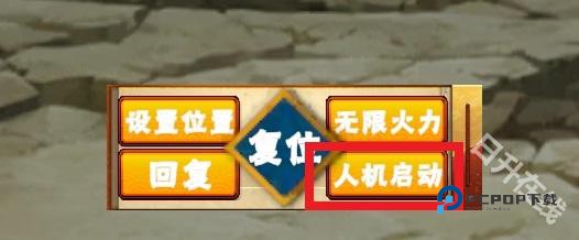 像素火影次世代官方正版