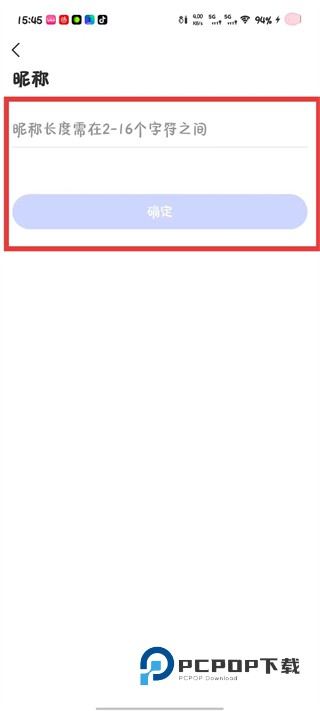 极空间最新版下载v2.5.563安卓版