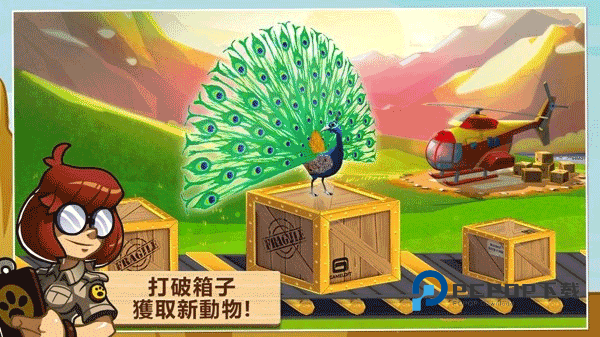 奇妙动物园手游下载