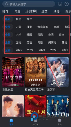 大师兄影视最新版