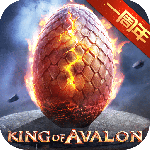 阿瓦隆之王 v22.6.37
