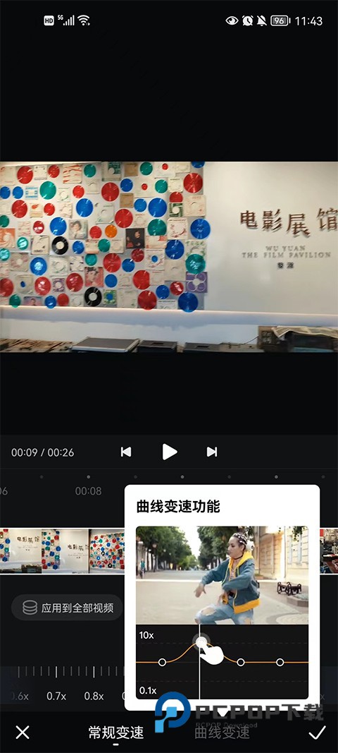 西瓜视频老版本