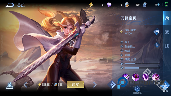 Honor of Kings国际服