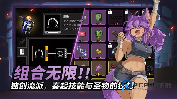 无限深渊手游先行体验服 v18.0.0