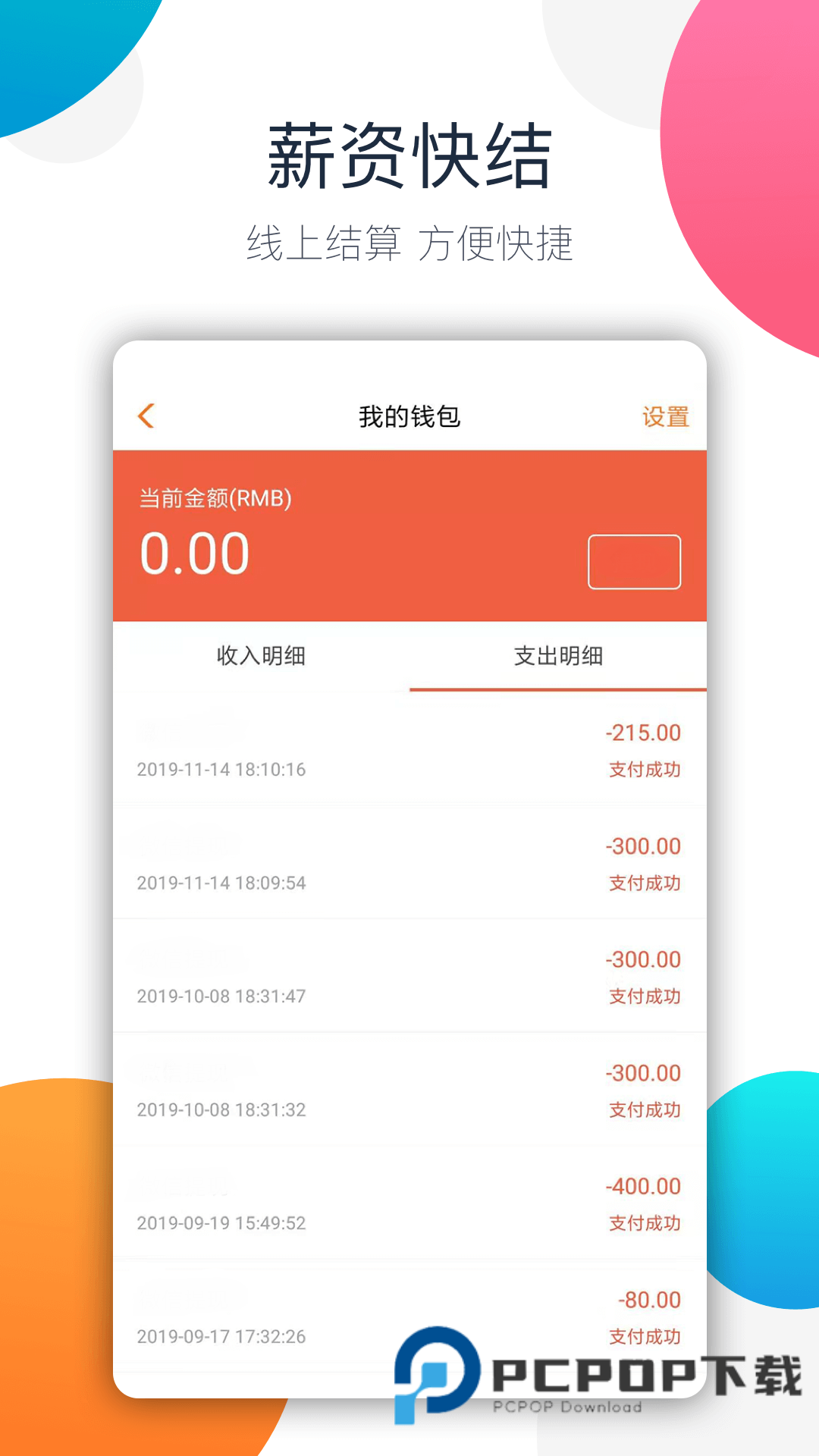 树洞倾听者兼职