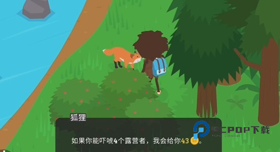 大脚怪森林护林员中文版