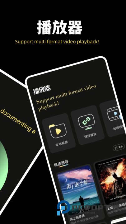 魔术剪辑大师 第2张图