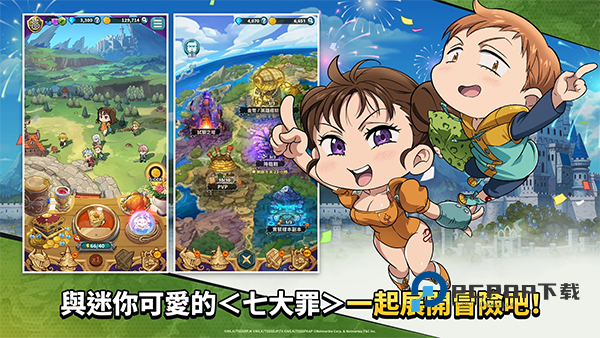 七大罪放置冒险官方版 v1.25.1安卓版