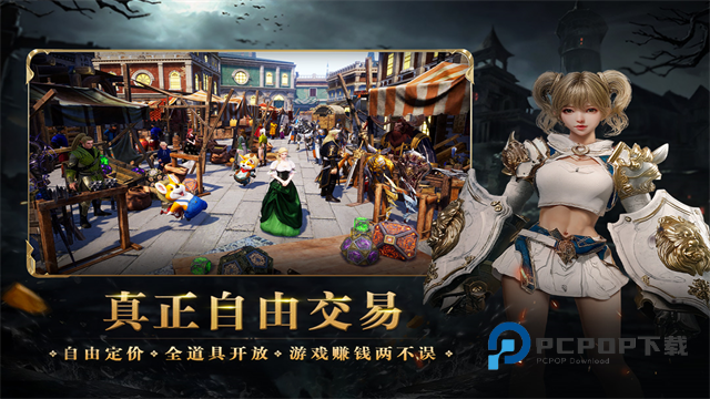 零度曙光正版手游下载