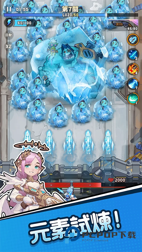 向僵尸开炮手游国际服 v1.60安卓版