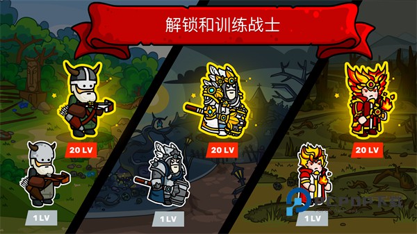 塔楼之境手游免费 v4.1.4安卓版
