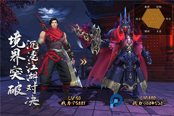 苍龙劫手游最新版