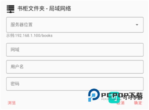 完美漫画 第8张图