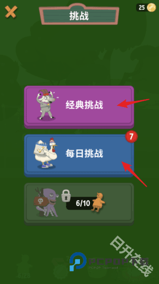 行走大师官方正版