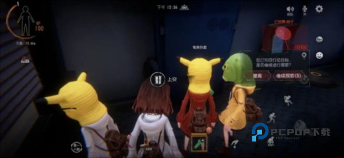 超自然行动组游戏截图6