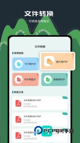 老外管理器2026新版