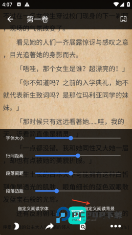 轻小说文库 第3张图