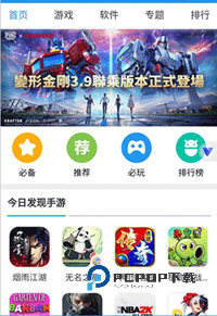 挽念虚拟机新版本