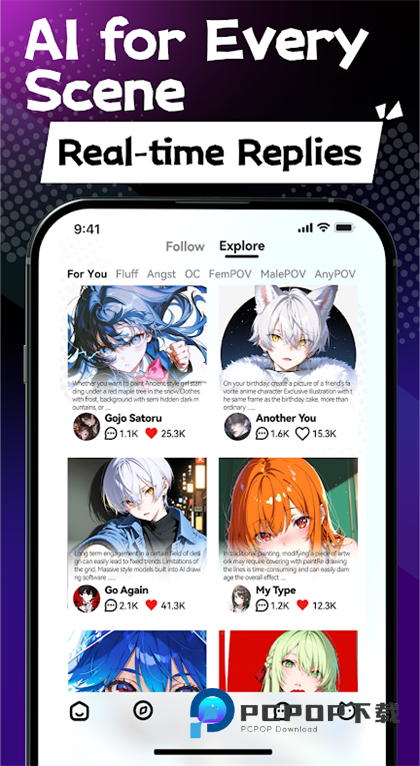 rubii ai聊天软件官方免费下载安卓手机版v2.2.9官方正版