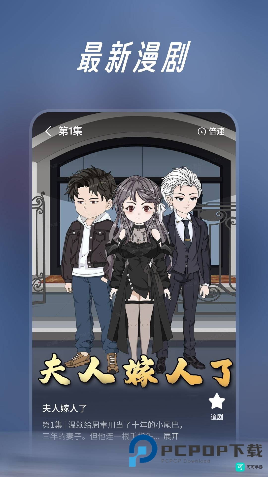 七猫漫剧官方免费版v1.0