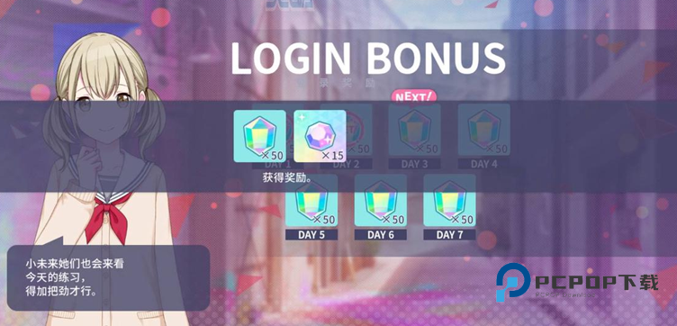 初音未来缤纷舞台国服