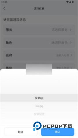 耳畔社区 第6张图
