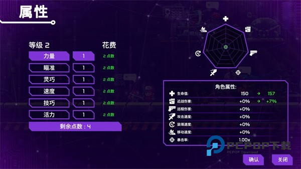 光之战士改写命运